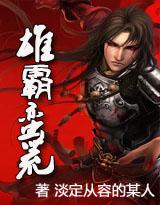 merkur24 spiele “ Vollständigen Artikel von Choi A-reum roman legion extreme kostenlos spielen.